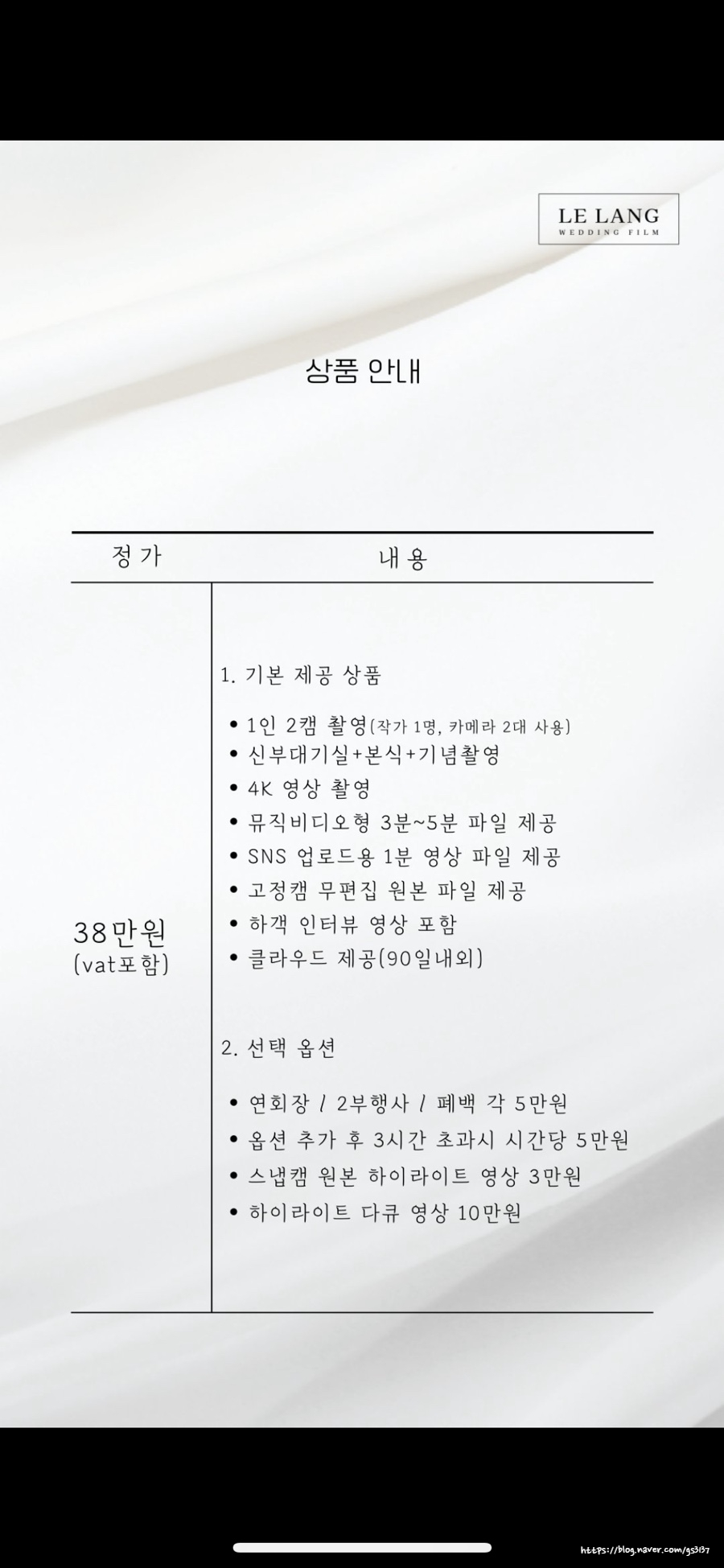 르랑필름 이미지