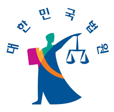 법률사무소명문 이미지