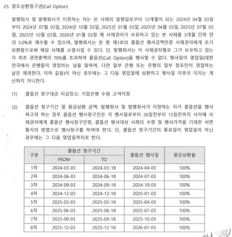 (주)티알아이 이미지