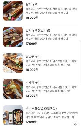 어락 이미지