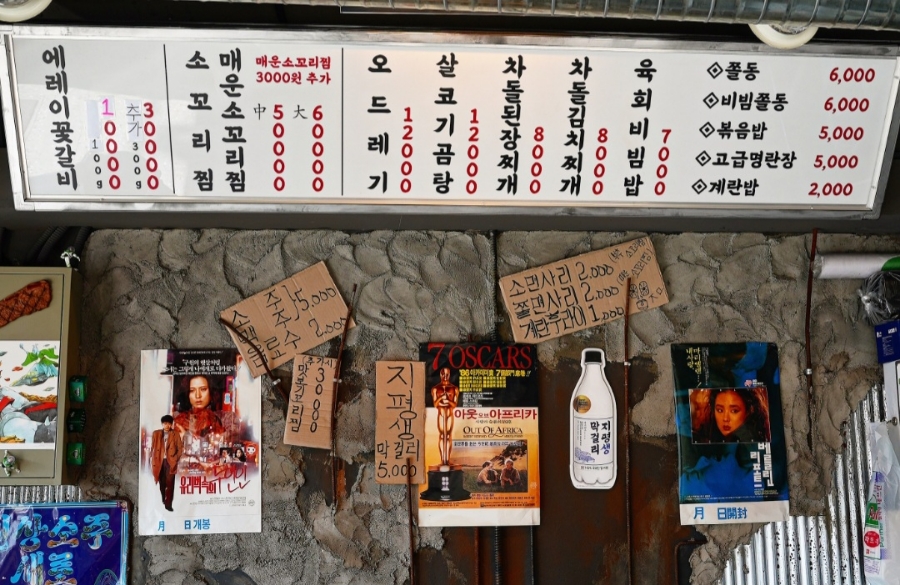 소제이연남점 이미지