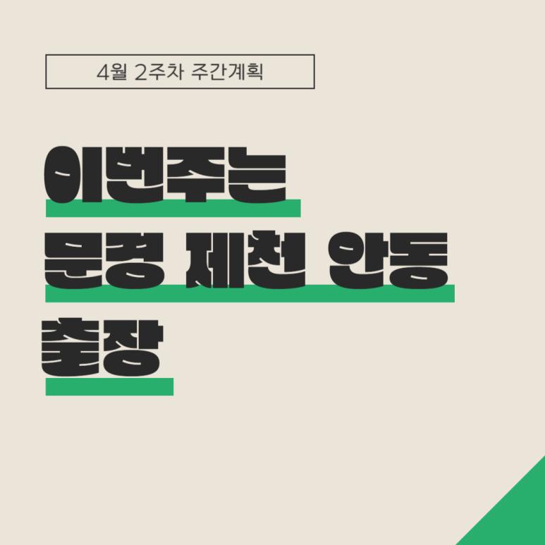 랜딩파트너 이미지