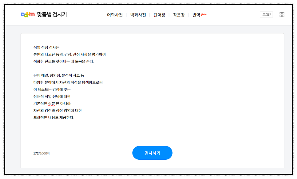 나라인포텍 이미지