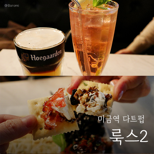 다트분당 이미지