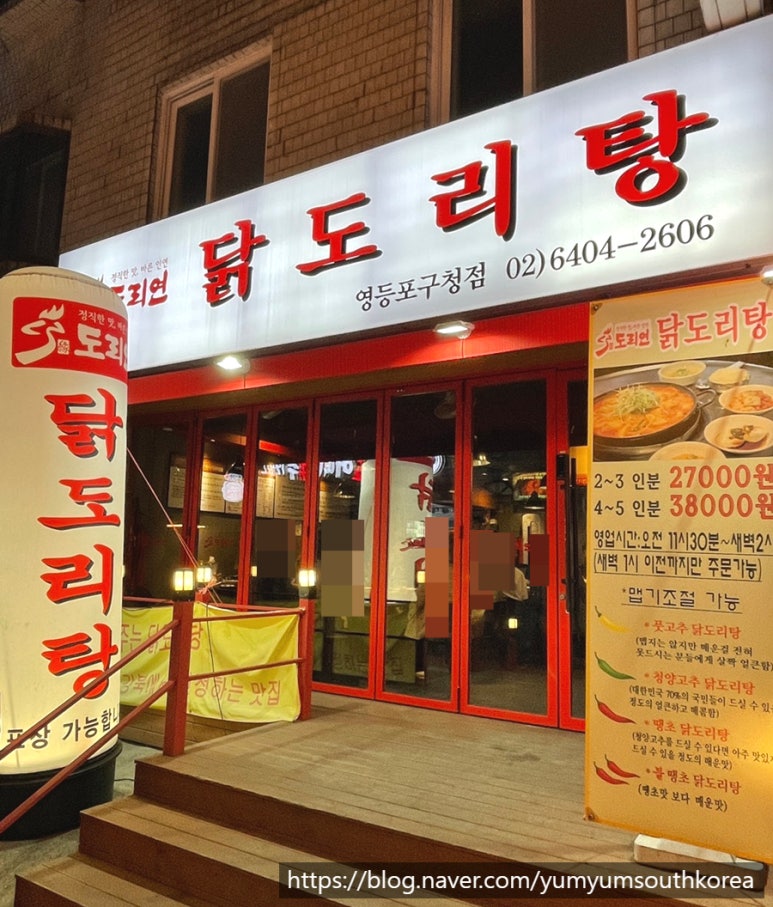 골목연 2호 이미지