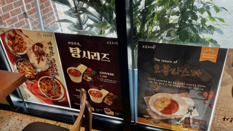 오봉도시락 광주신현점 이미지