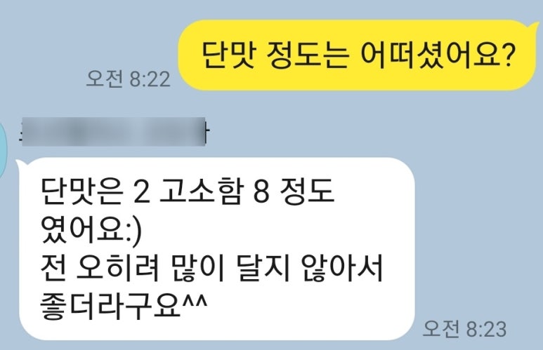 청담이북인절미 이미지