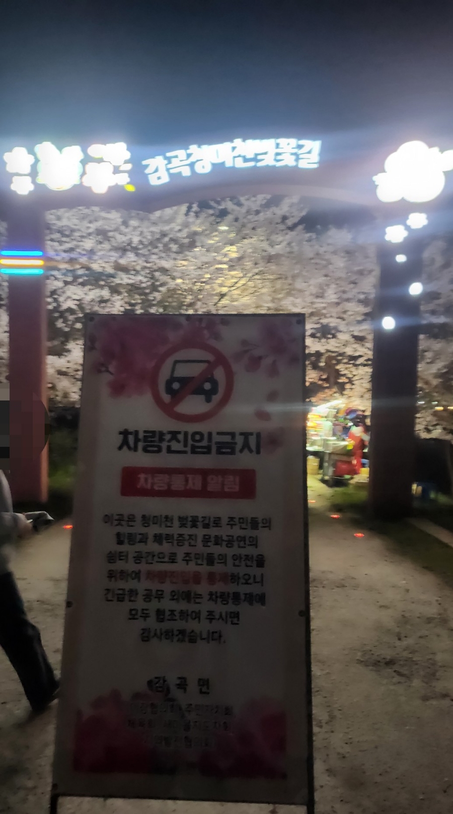 감곡수산 이미지