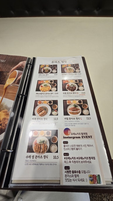 오레노카츠제주협재점 이미지