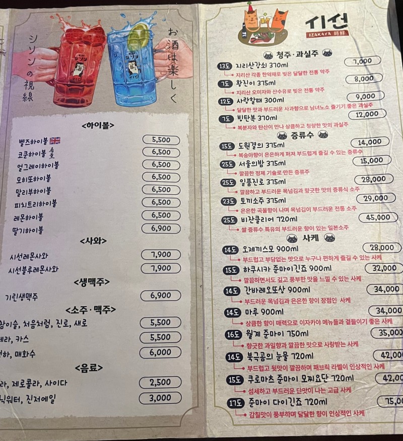 시선인천 이미지