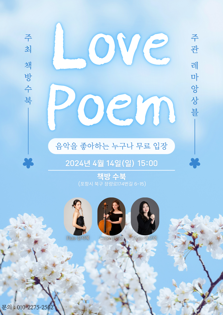 책방수북 이미지