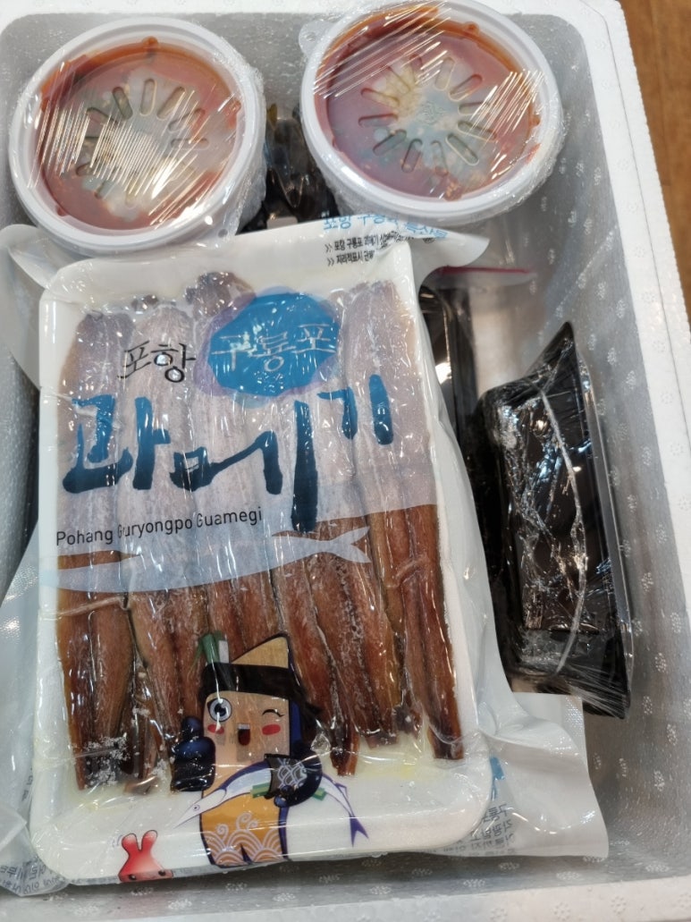 영성호바다장어전문점 이미지