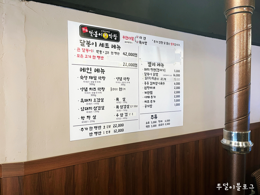 달봉이국수 이미지