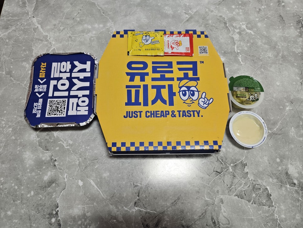 유로코피자개봉 이미지
