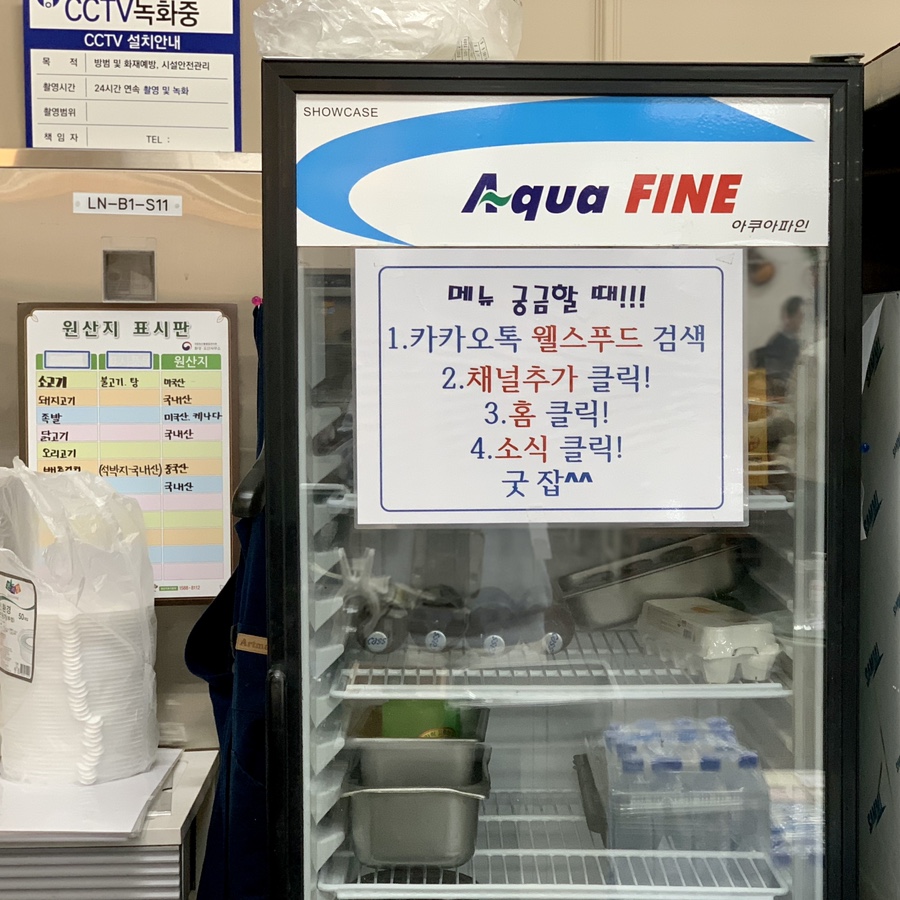 웰스푸드뷔페 이미지