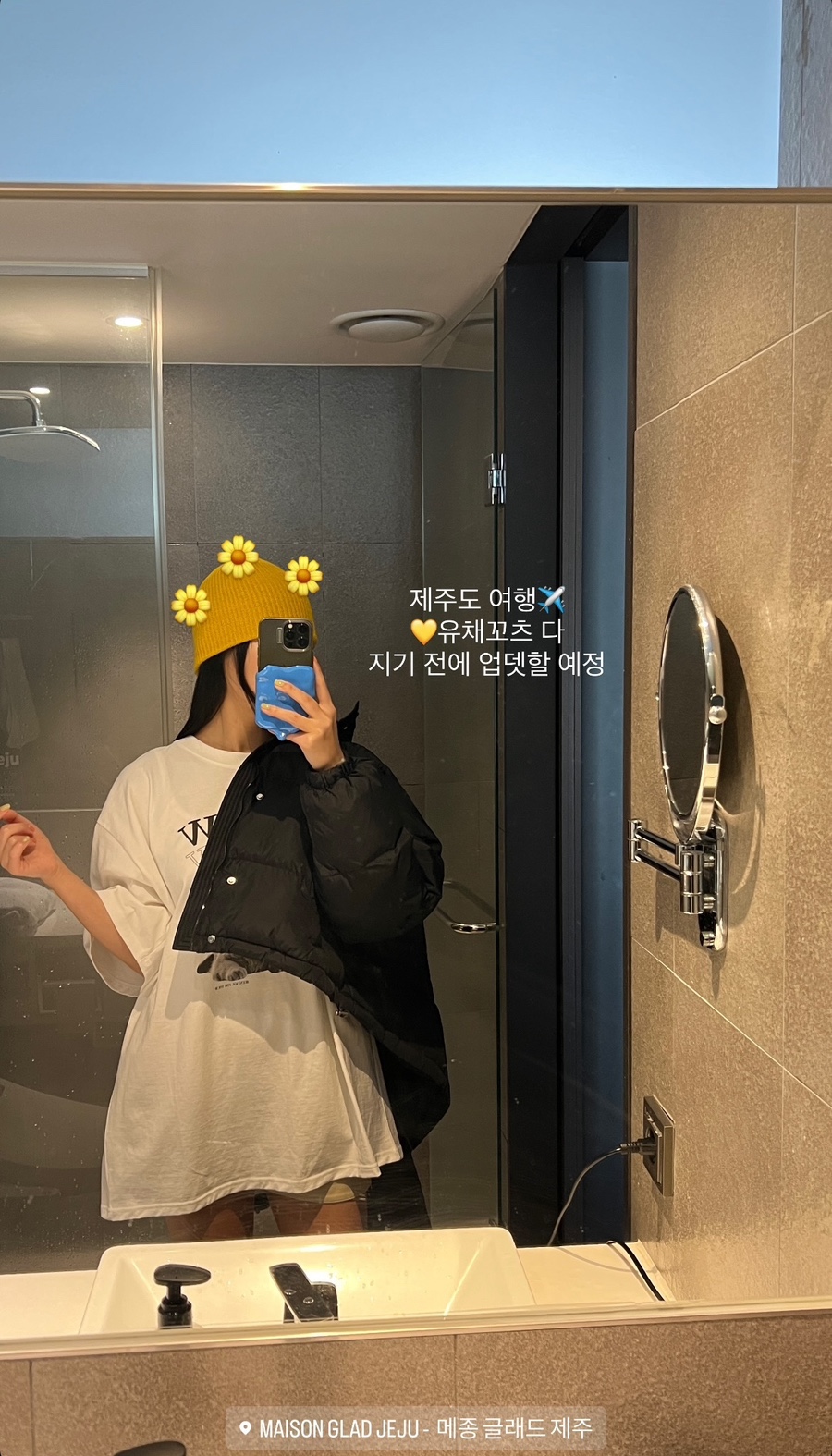 짝꿍룸술집 이미지