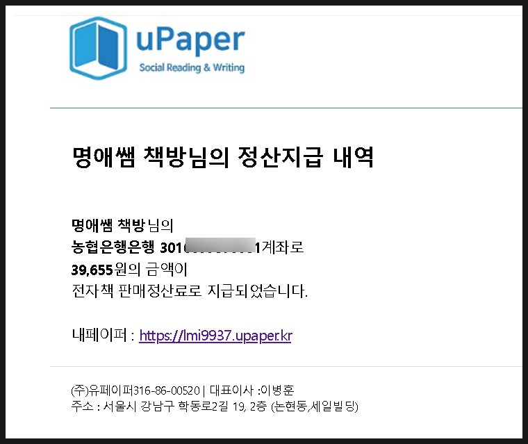 명애전자 이미지