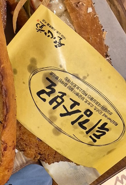 담빵 이미지