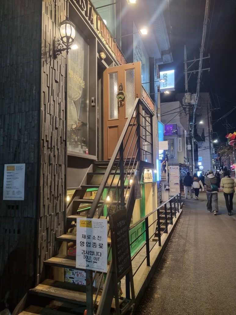 카멜로연남 이미지