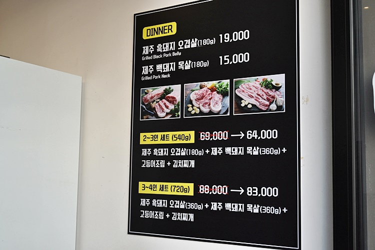 삼이사 이미지