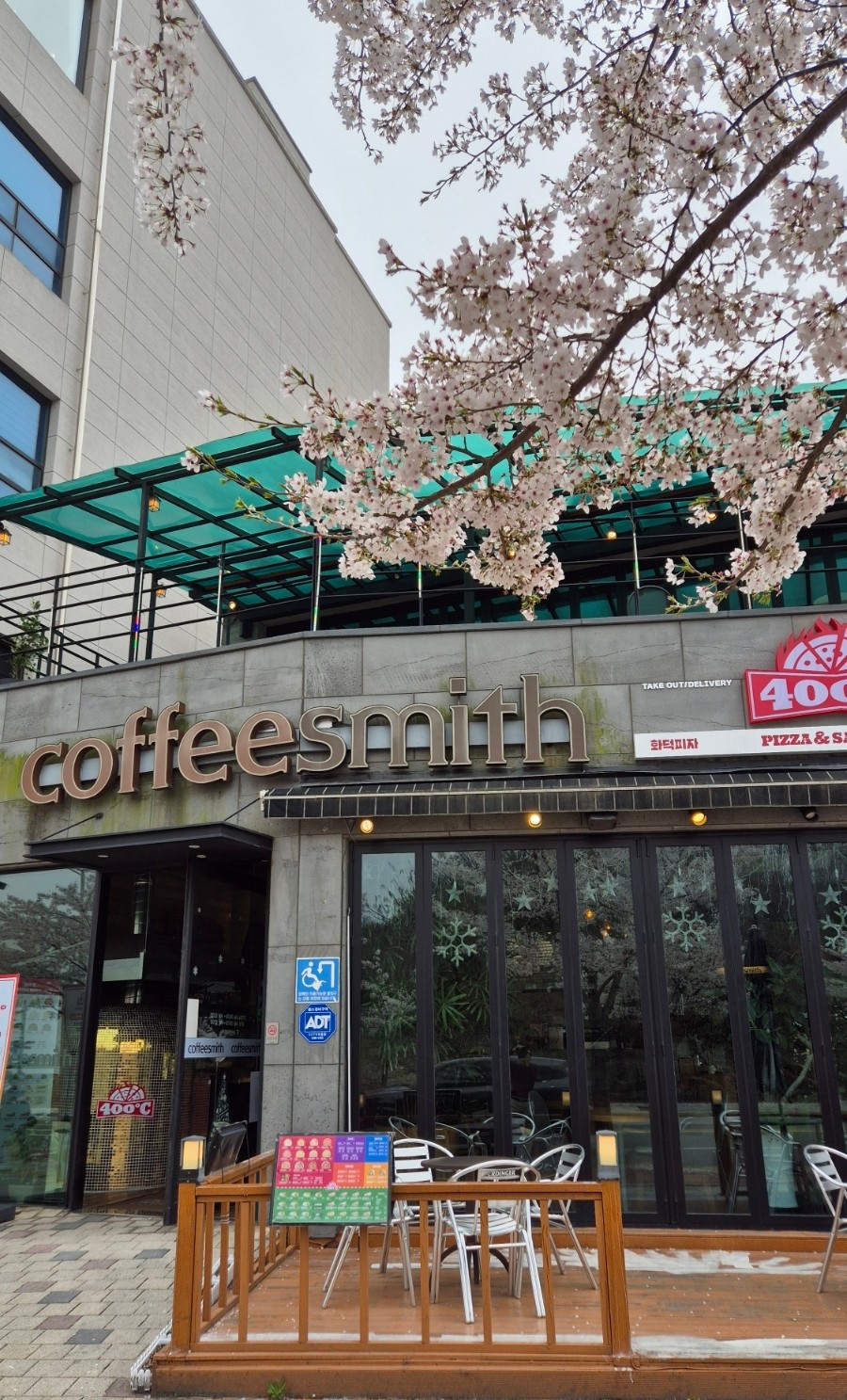 400도화덕피자&화덕샌드위치대구혁신도시 이미지