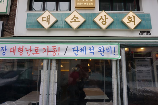 나주상회 이미지