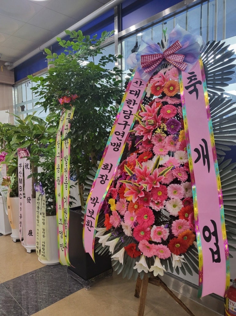 조이당구클럽 이미지
