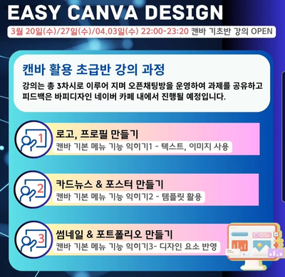 이-조은에너지 이미지