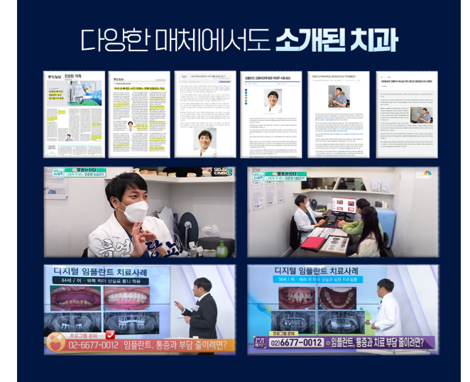 강남애프터치과 이미지