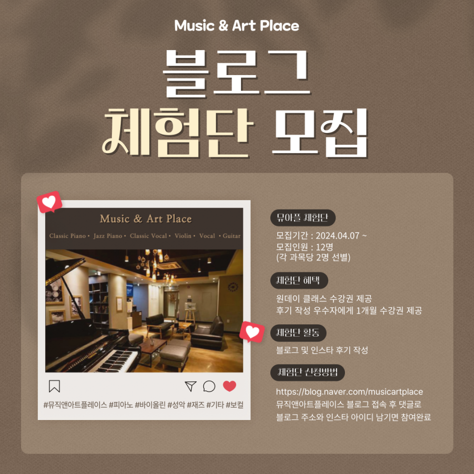 뮤직플레이스 이미지