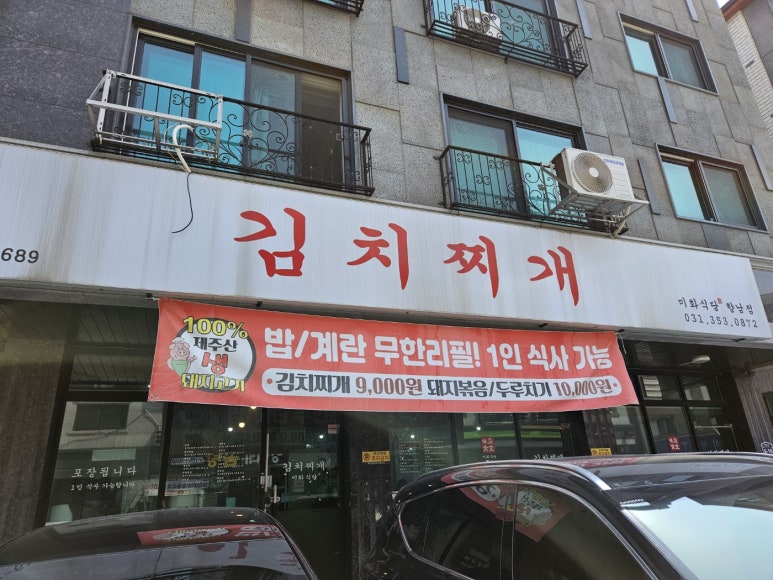 금란푸드 이미지
