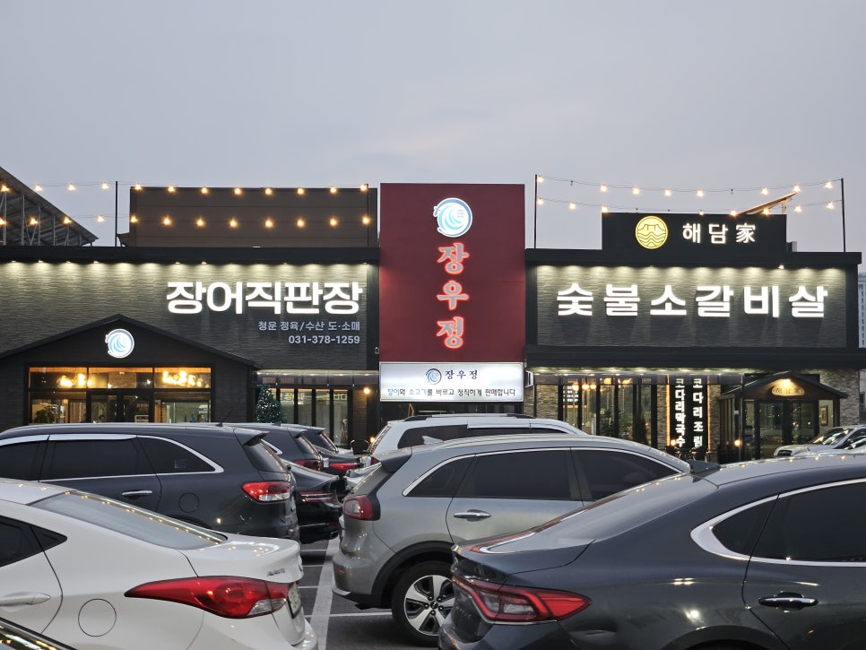 세교농민마트 이미지