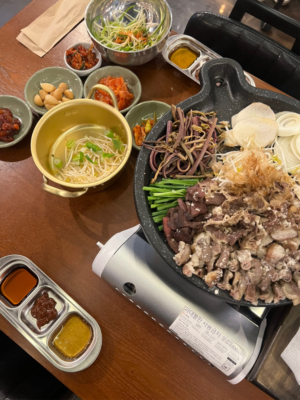 울산 곱창 이미지