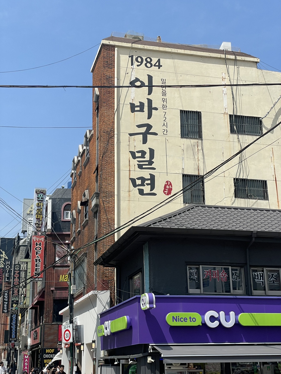 감천야식 이미지