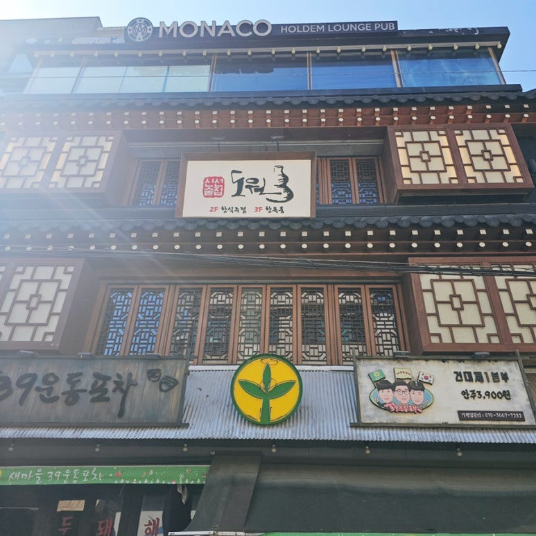 도원칼국수 이미지