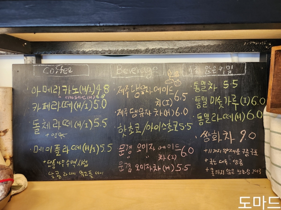 이가본때 이미지