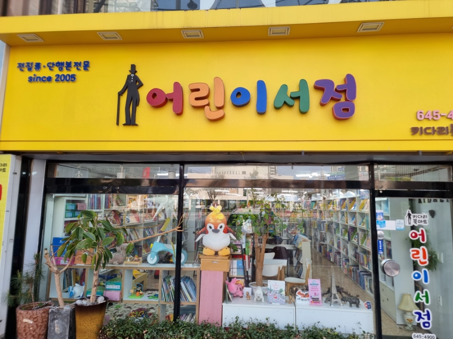 가능서점 이미지