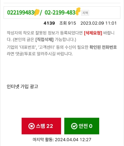 더톨 이미지