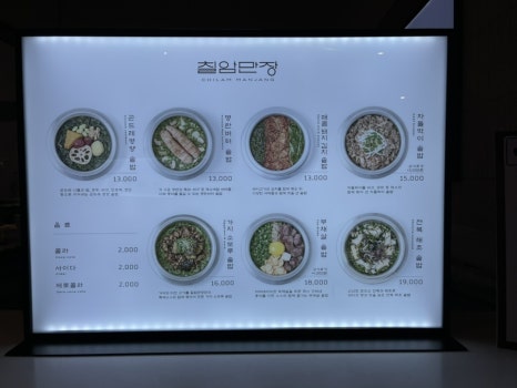 히노아지 스타필드 안성점 이미지