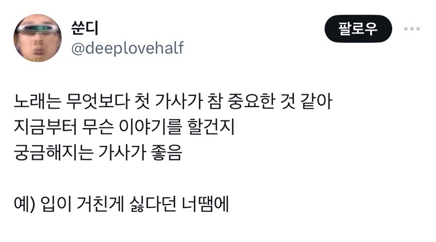 늘하얀세탁소 이미지
