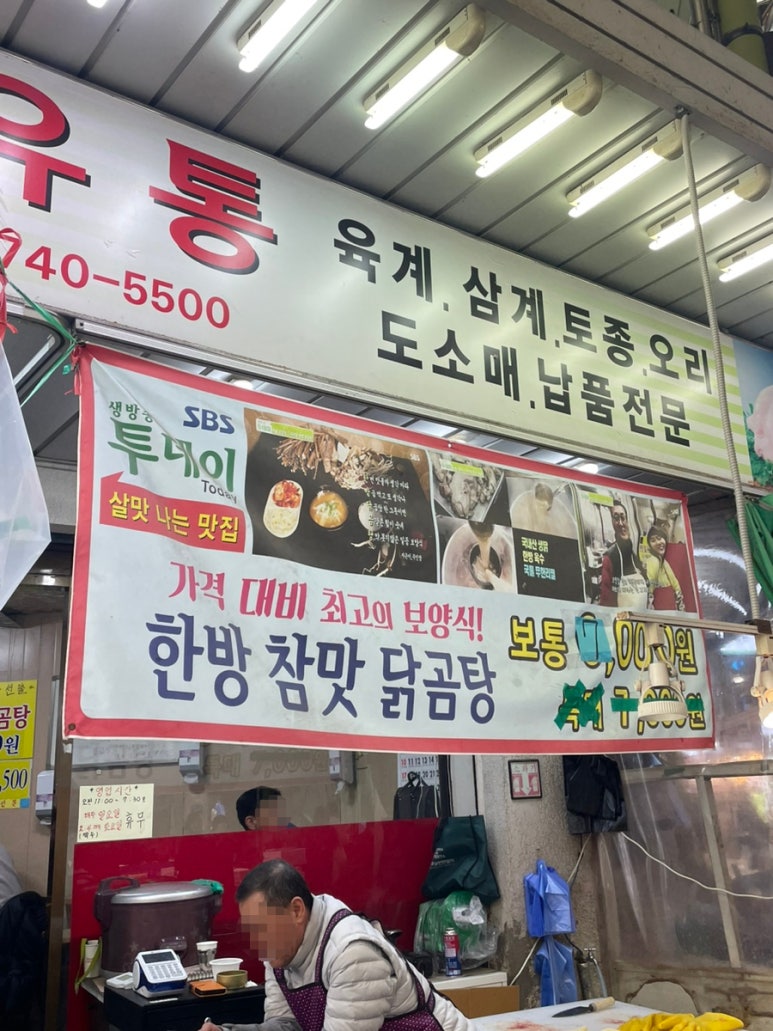 혜성유통 이미지