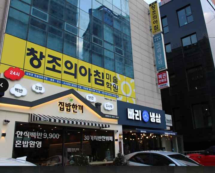 빠리걸 이미지