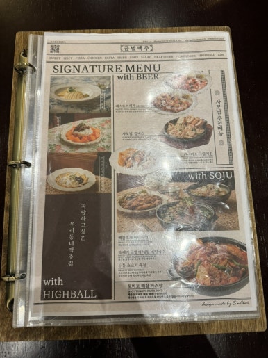 금별맥주 경주용황점 이미지