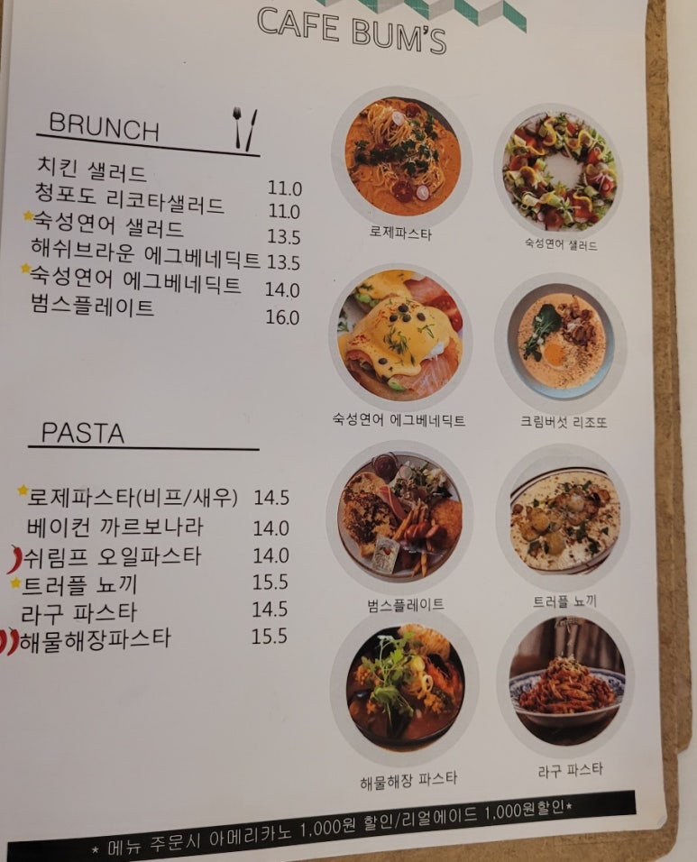 범스 이미지