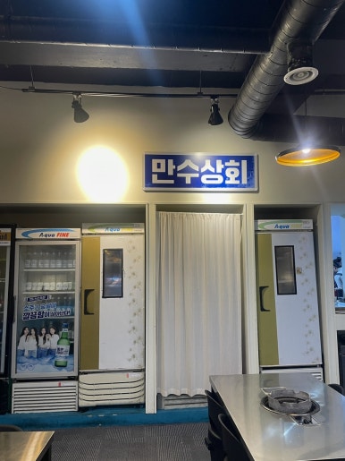부림상회 이미지