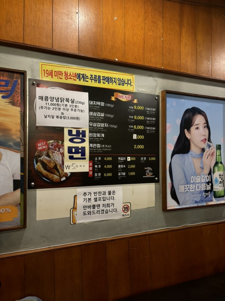 대성막창 이미지