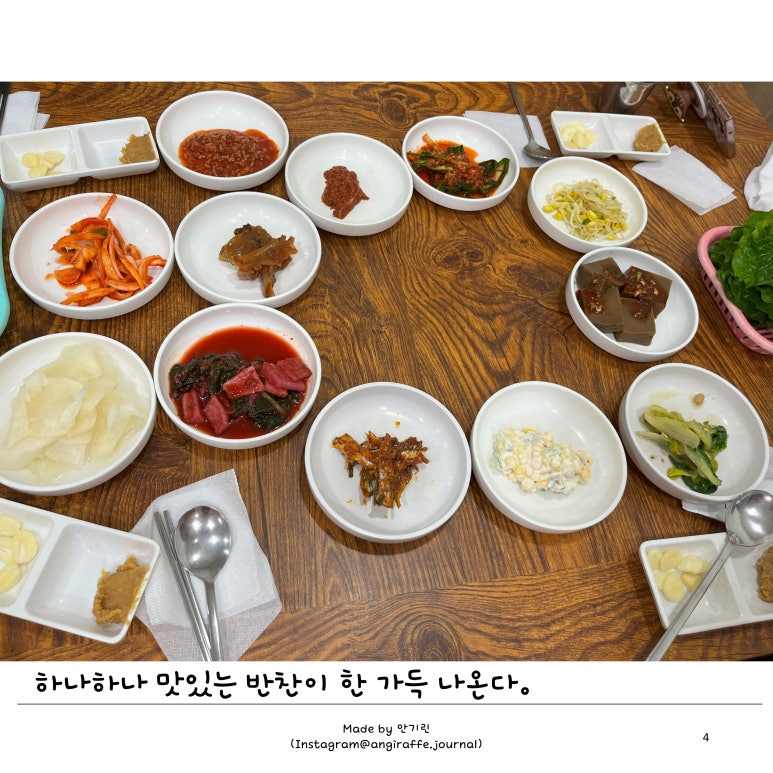 독천식육식당 이미지