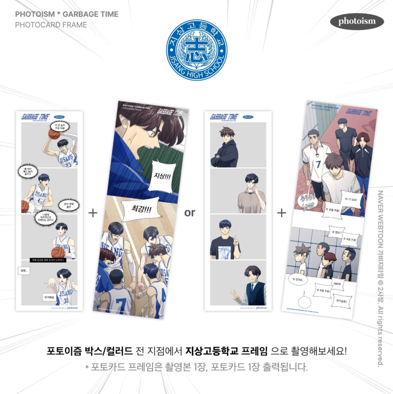 포토이즘컬러드 이미지