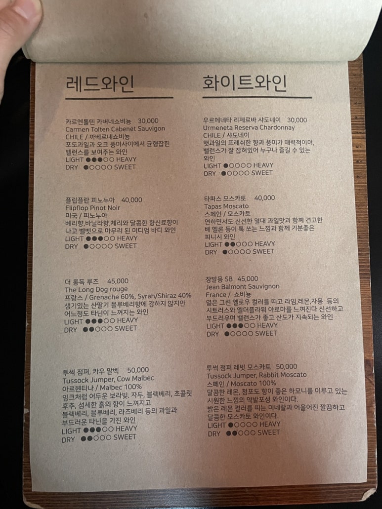 비행레코드펍 이미지