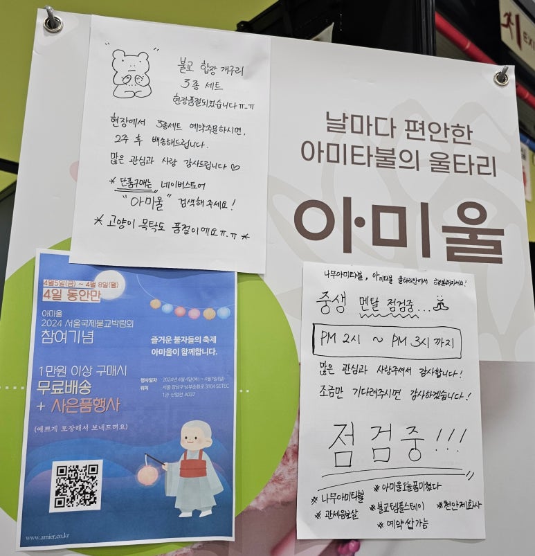(주)불국토 이미지